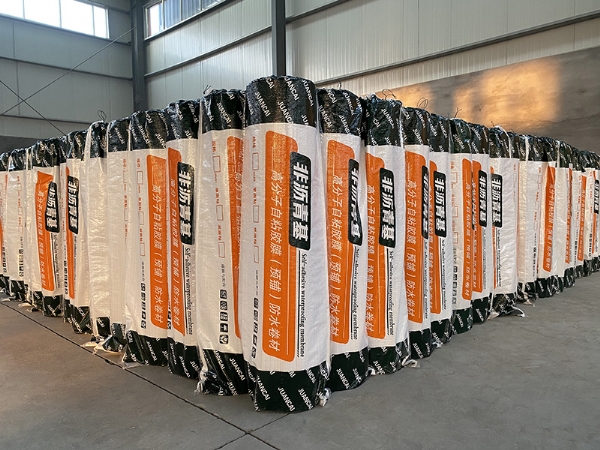 非瀝青基高分子自粘膠膜(預鋪)防水卷材 1-6