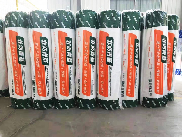 非瀝青基高分子自粘膠膜(預(yù)鋪)防水卷材 (2)