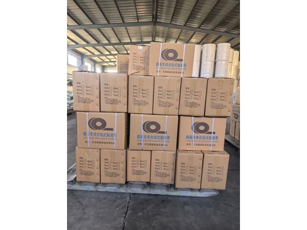 道路路面貼縫帶