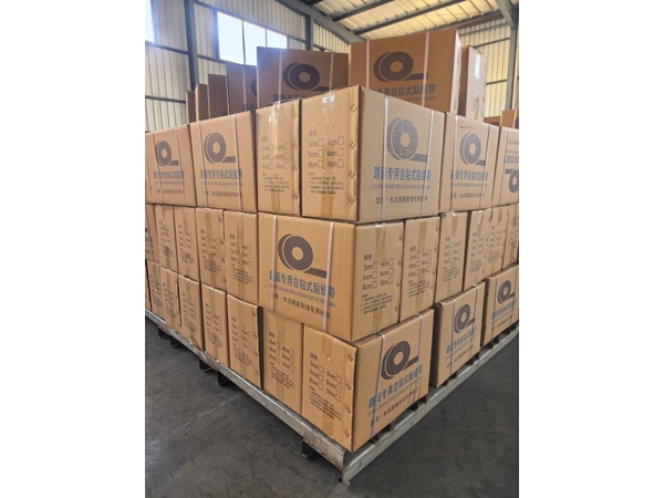 道路路面貼縫帶